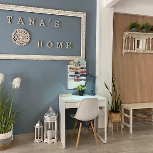 Apartamento En La Juderia De Tana S, Córdoba
